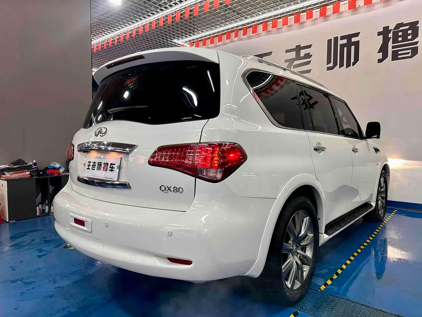 Infiniti QX80 2016 — Photo 15/20