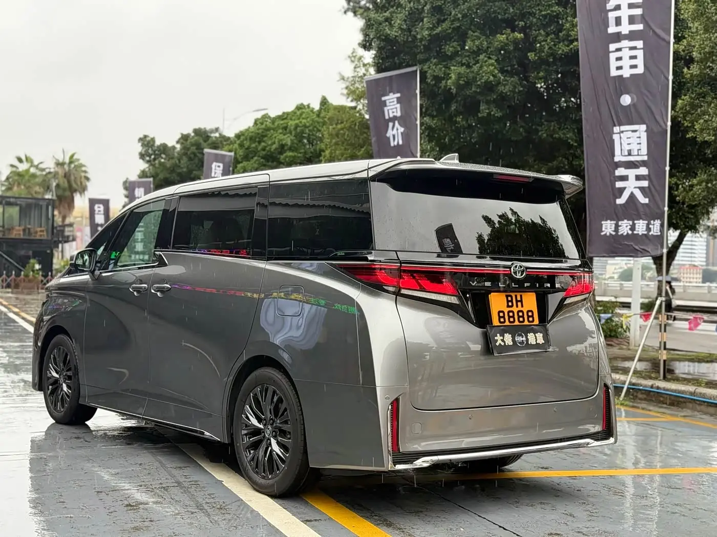 Toyota Vellfire 2026 — Photo 7/20