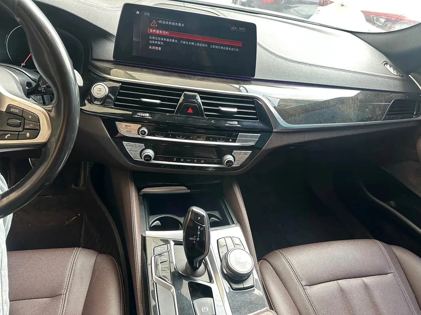 BMW 5 Series 2019 — Фото 19/20