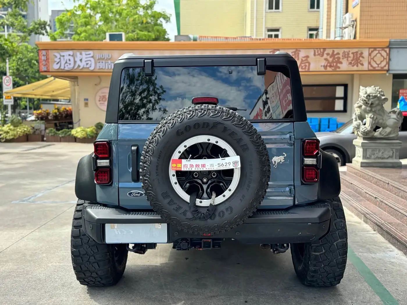 Ford Bronco 2025 — Şəkil 3/6