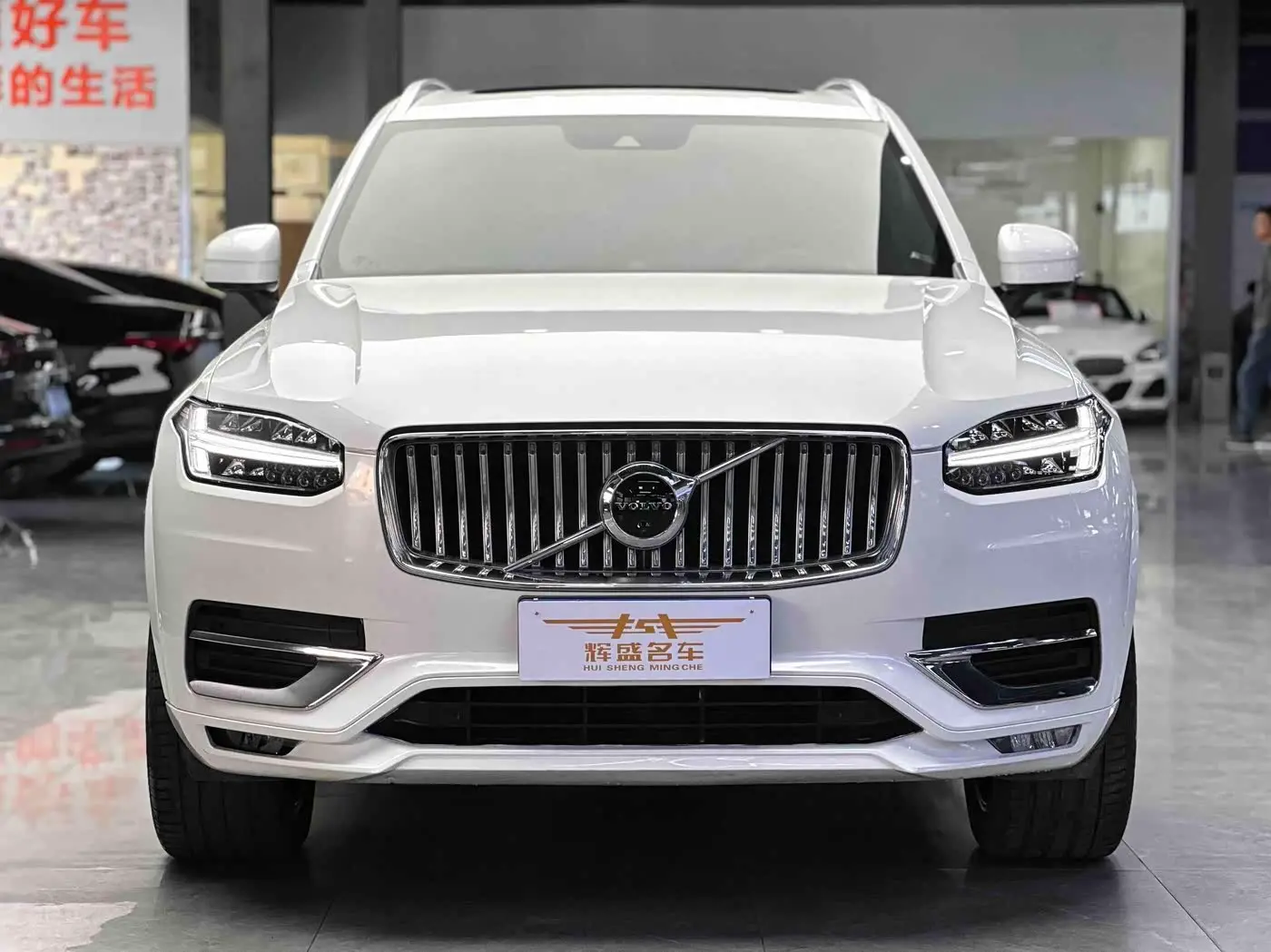 Volvo XC90 2022 — Photo 2/9