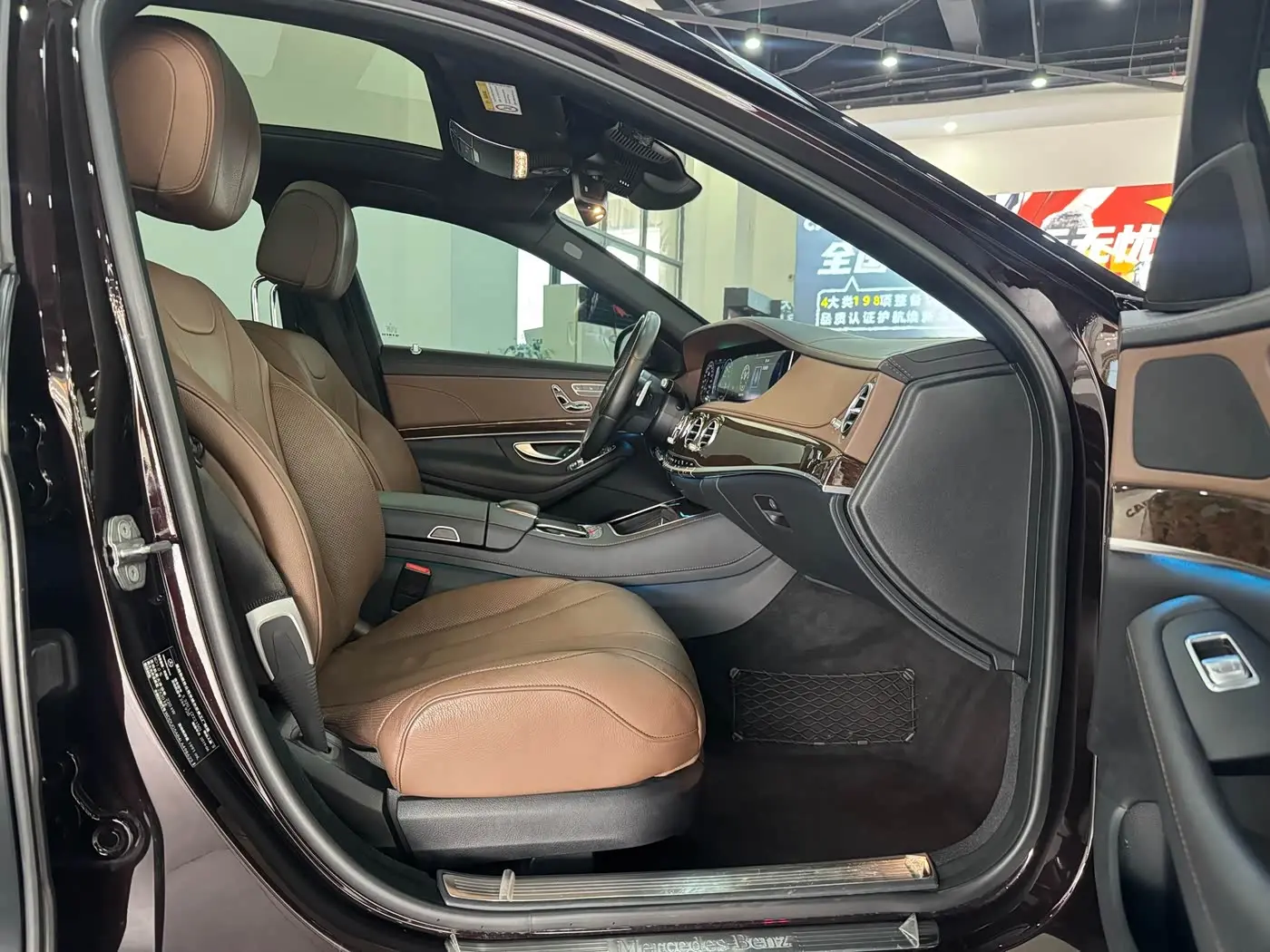 Mercedes-Benz S-Class 2019 — Photo 19/20