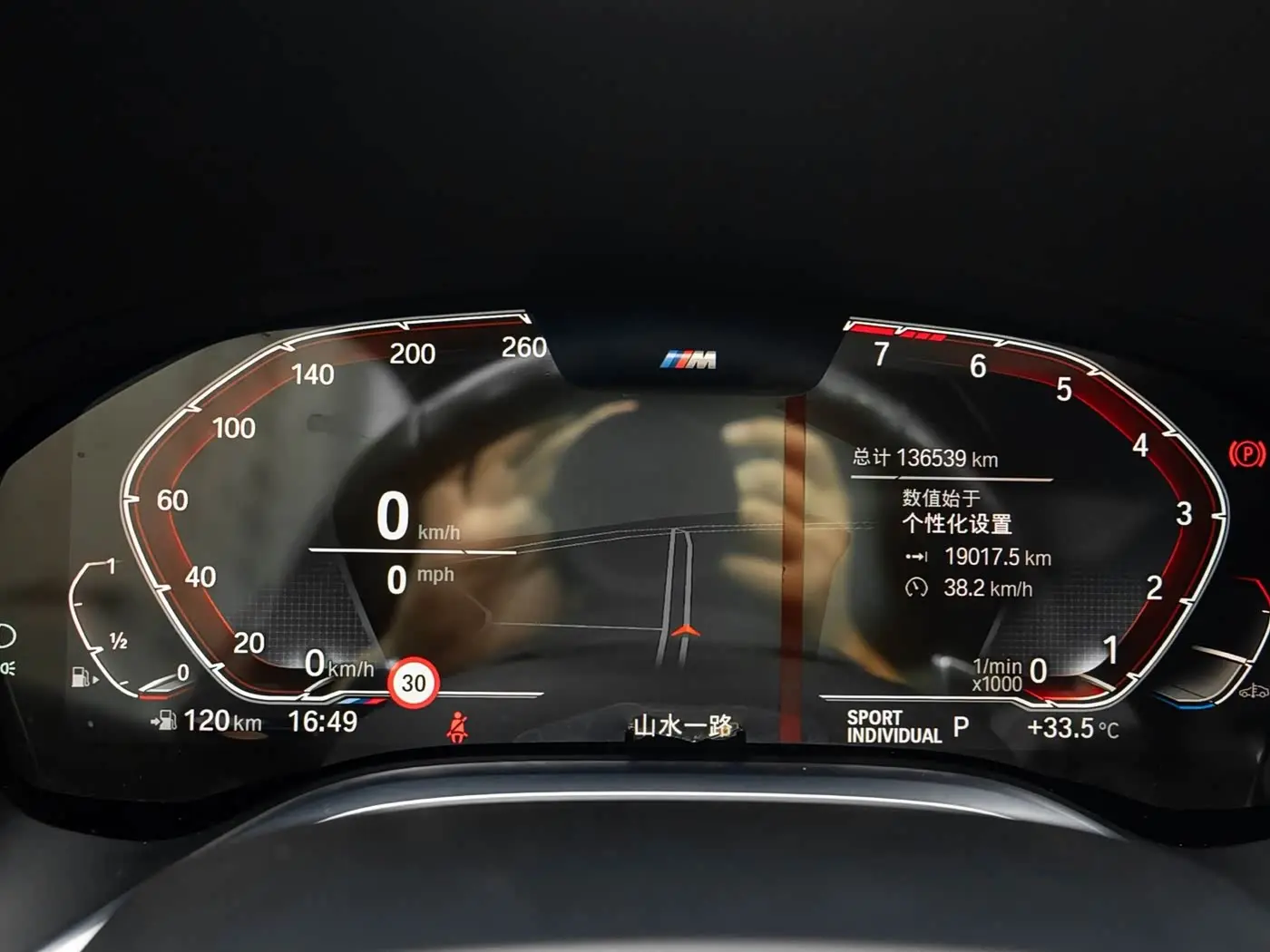 BMW 7 Series 2020 — Photo 12/19