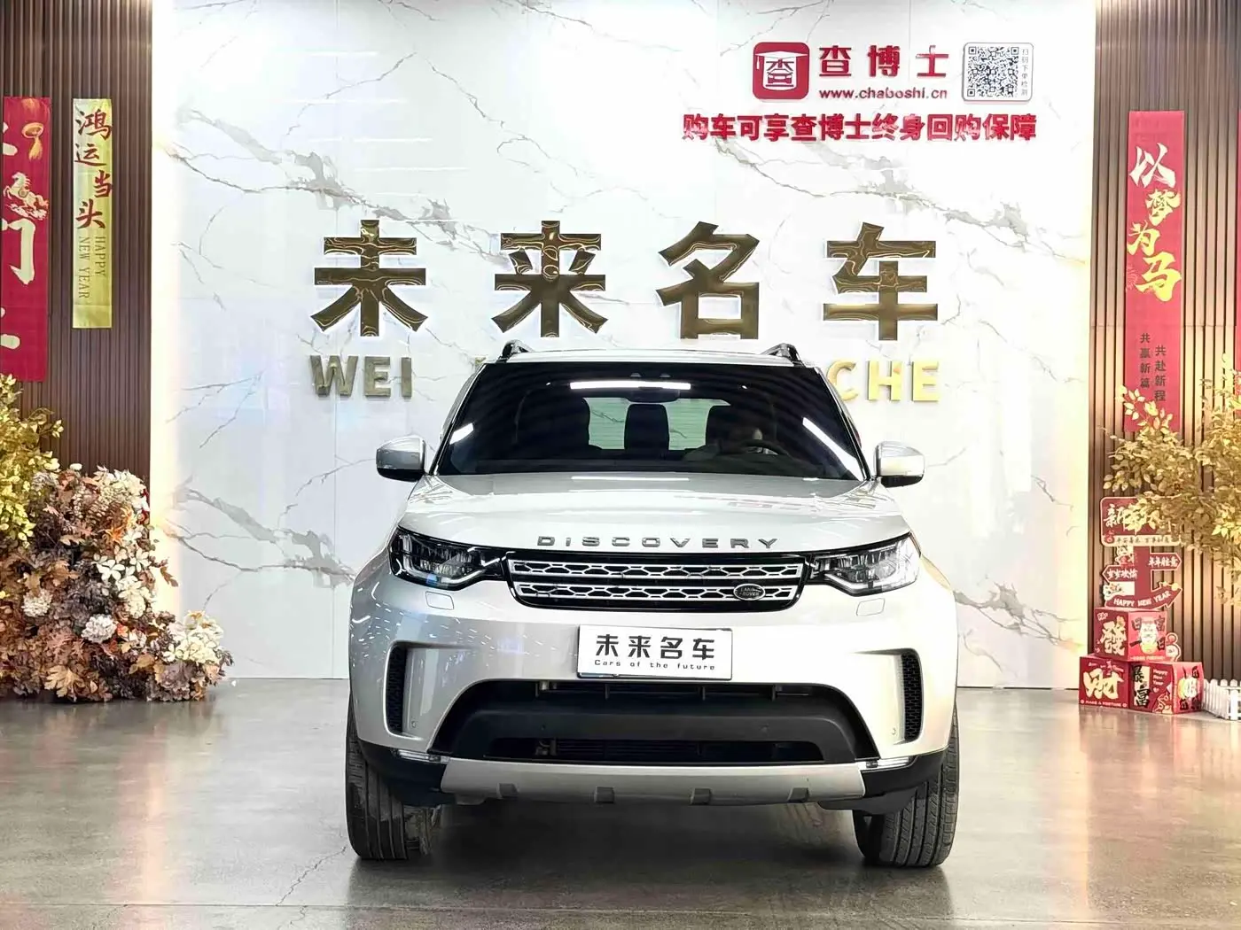 Land Rover Discovery 2018 — Фото 2/18