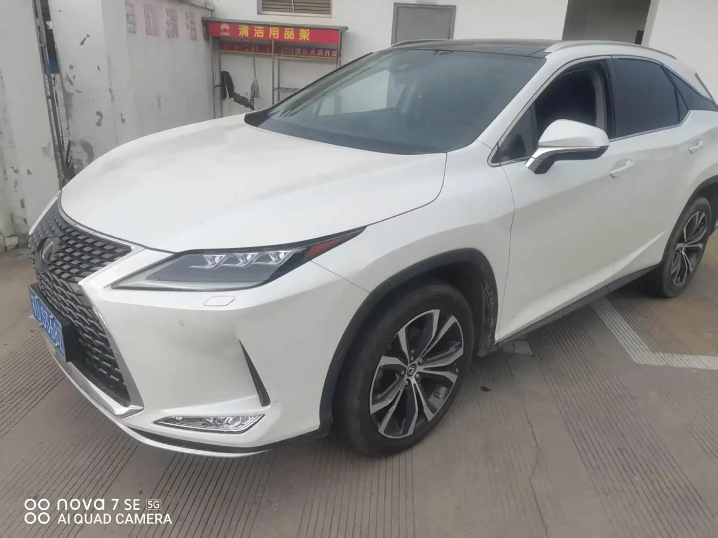 Lexus RX 2022 — Photo 1/4
