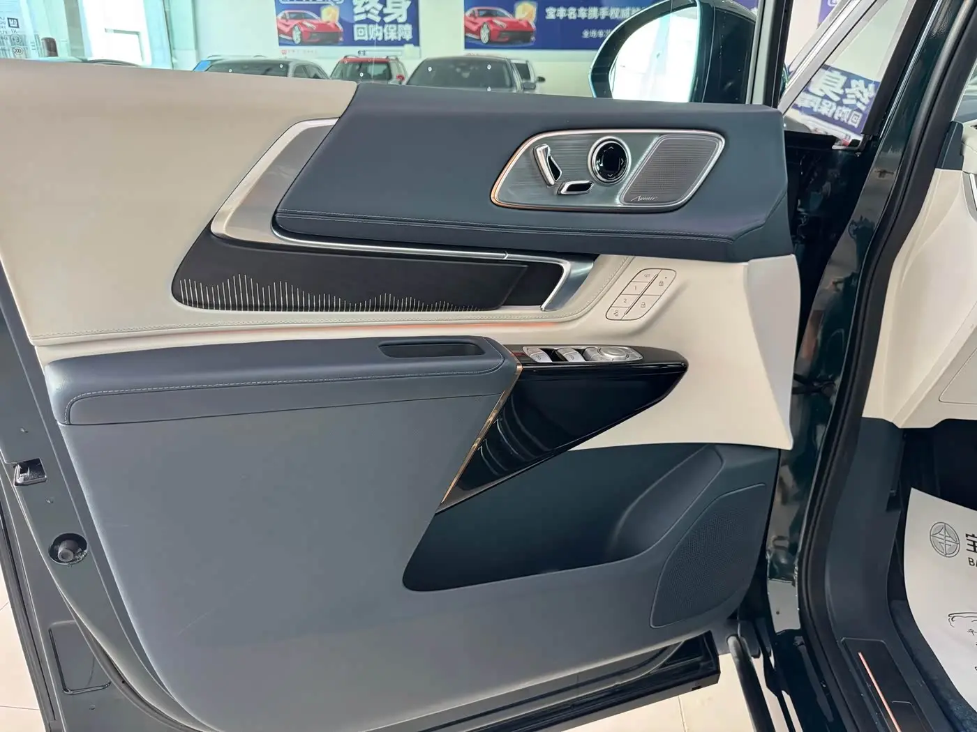 Buick Century 2023 — Photo 6/20