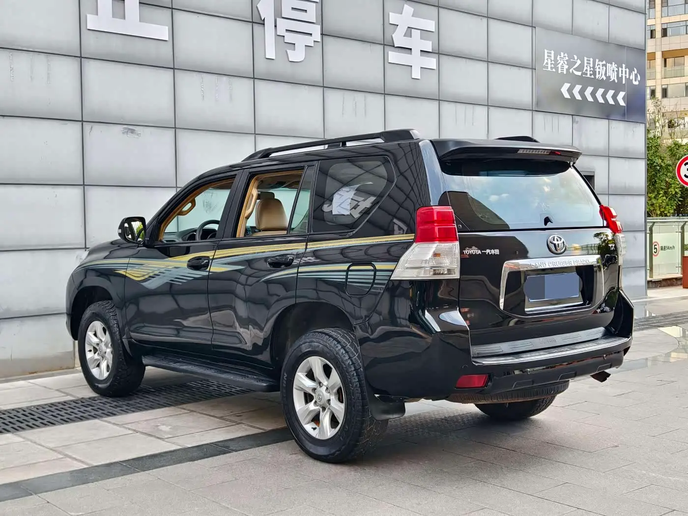 Toyota Prado 2011 — Şəkil 8/20
