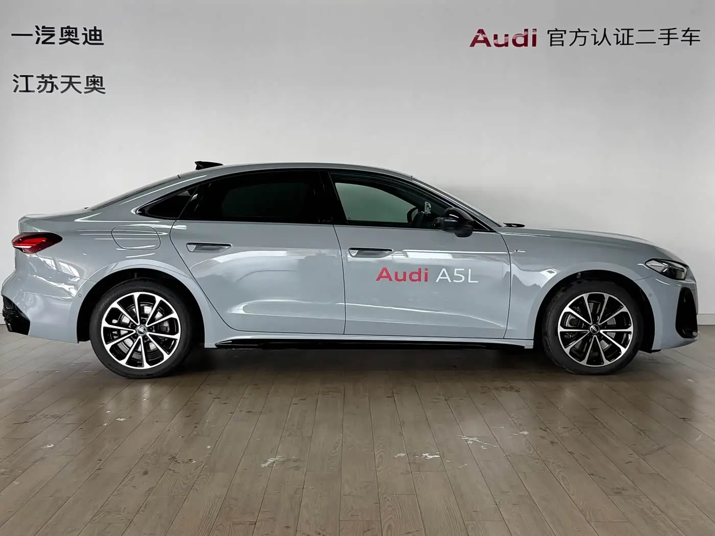 Audi A5L 2025 — Фото 3/11
