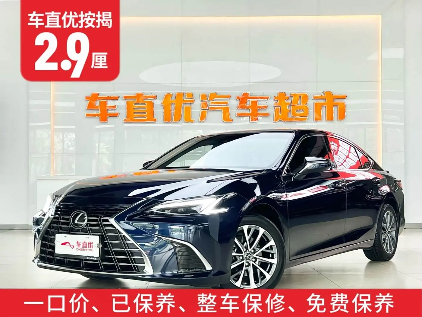 Lexus ES 2025 — Фото 2/20