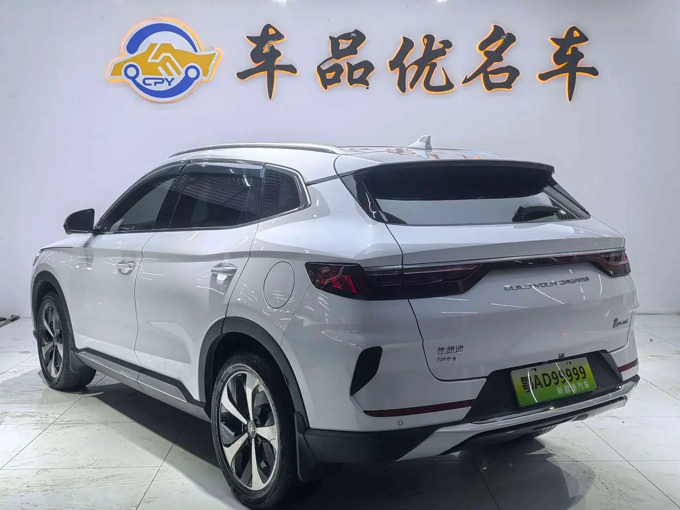 BYD Song PLUS PHEV 2023 — Şəkil 3/16