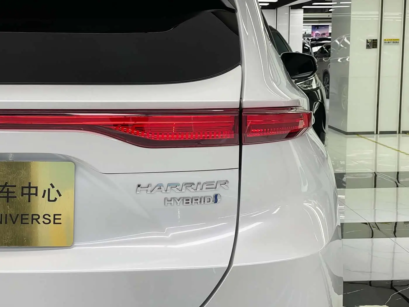 Toyota Lingfang HARRIER 2024 — Şəkil 9/20