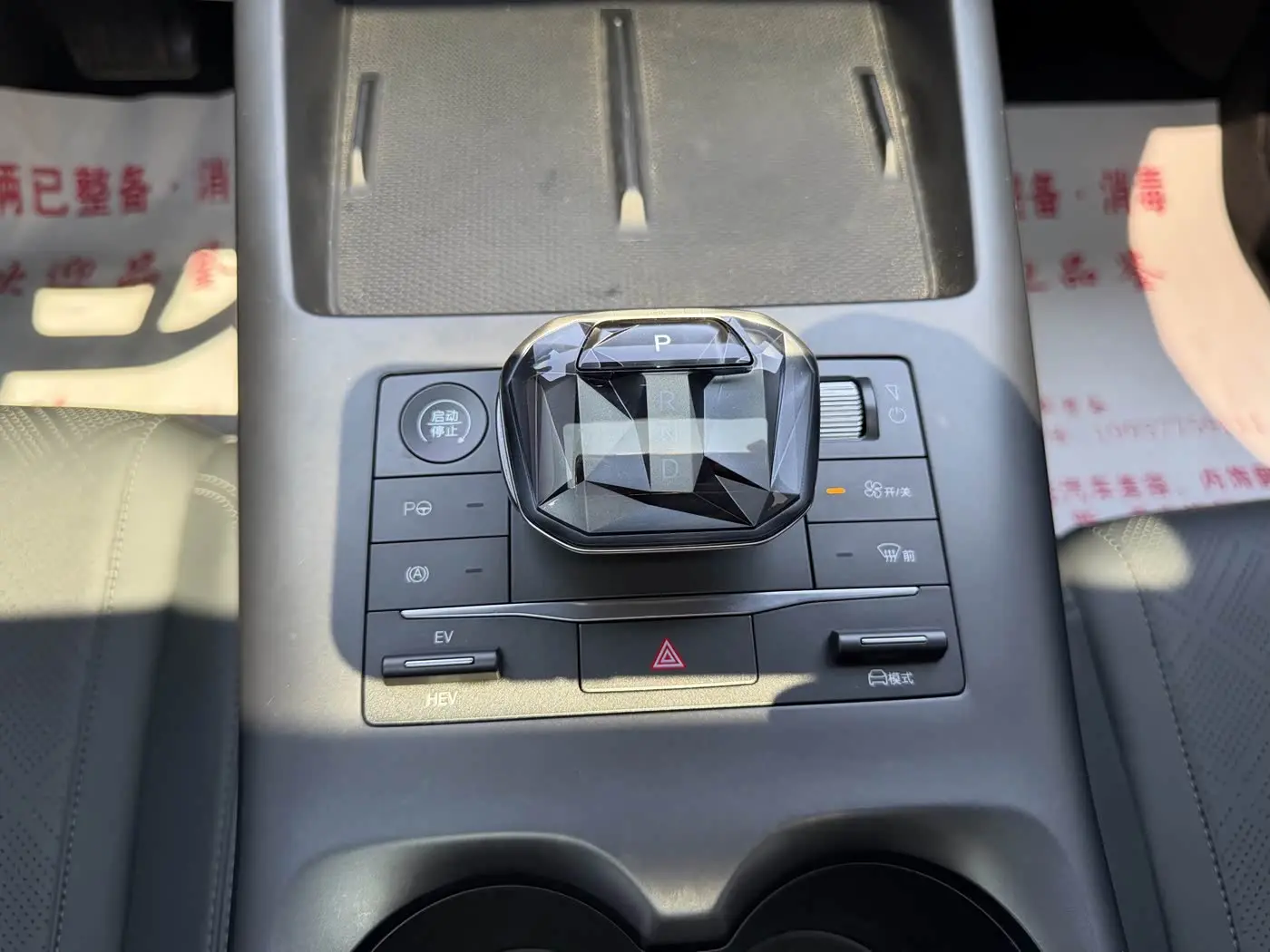 BYD Qin PLUS 2025 — Фото 14/17