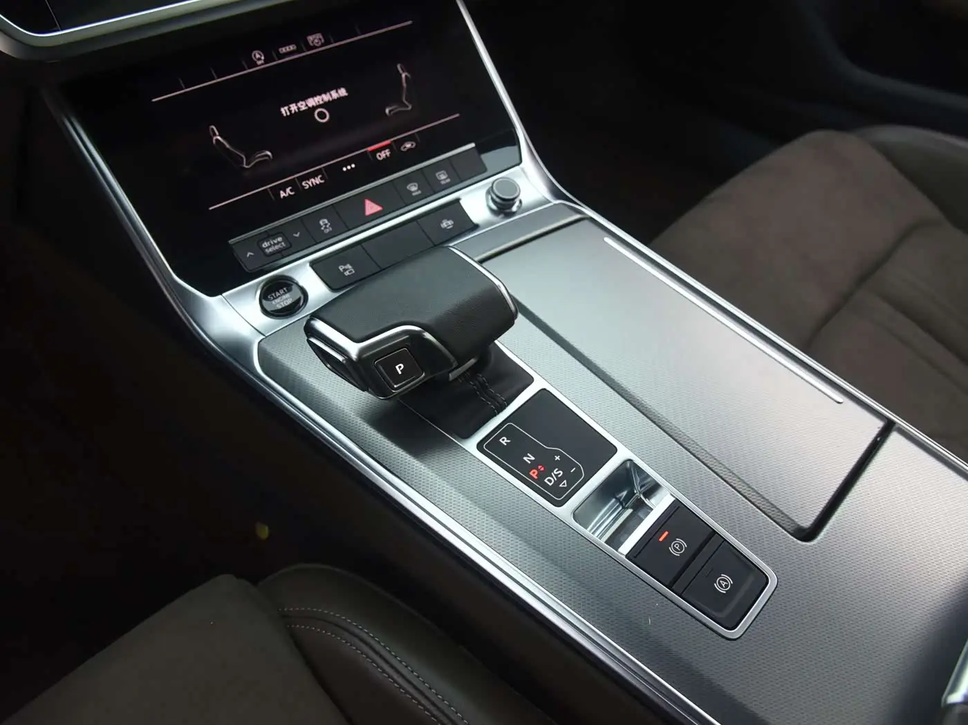 Audi A7L 2024 — Photo 15/16