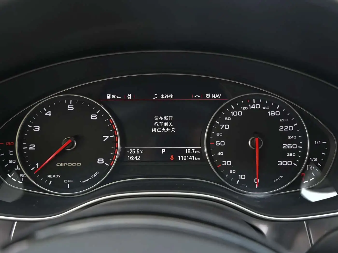 Audi A6 2016 — Şəkil 11/19