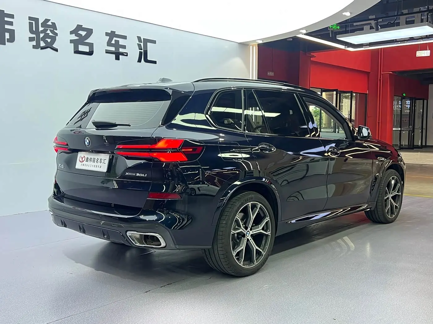BMW X5 2025 — Photo 15/17
