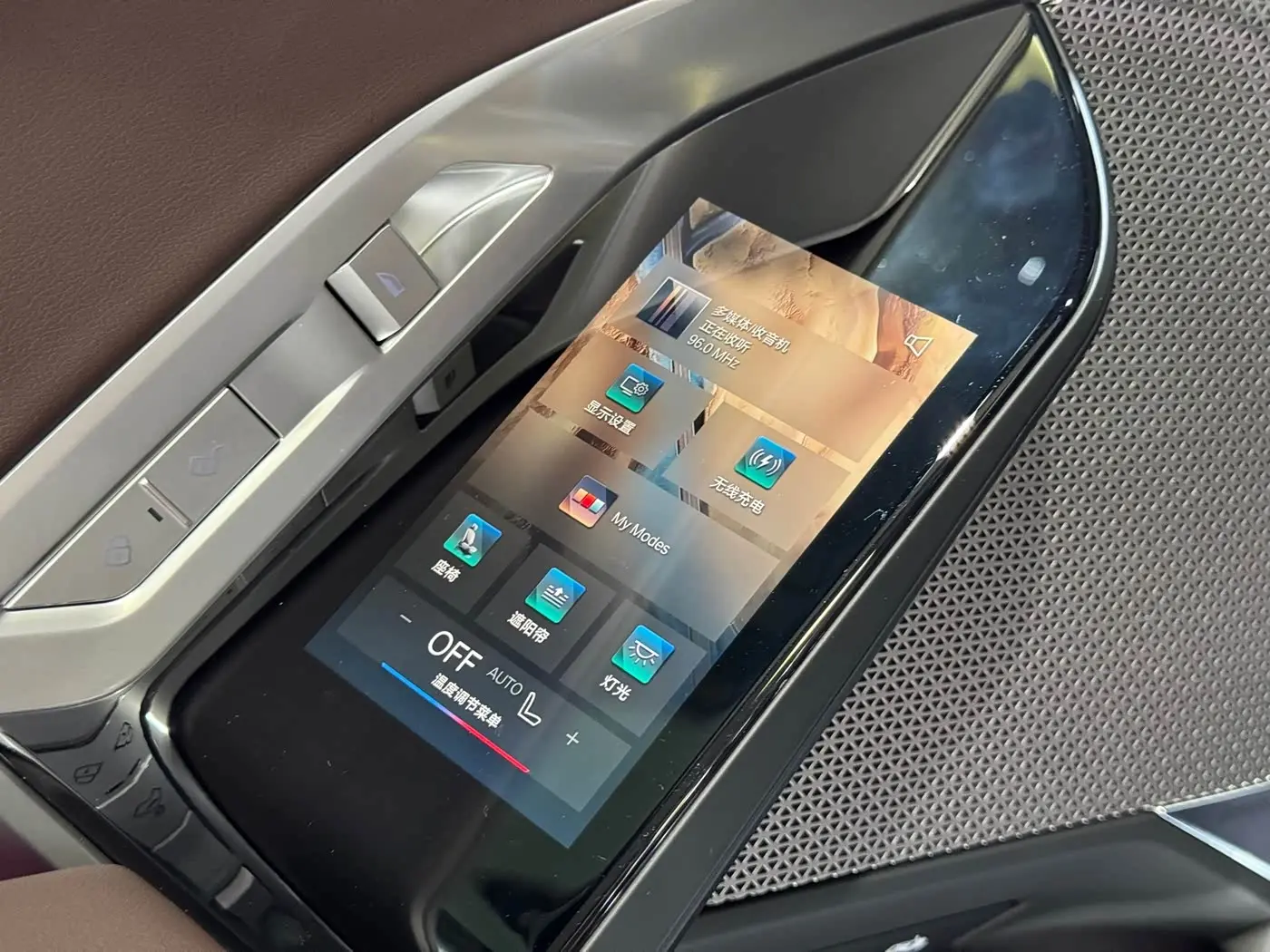 BMW 7 Series 2023 — Photo 10/12