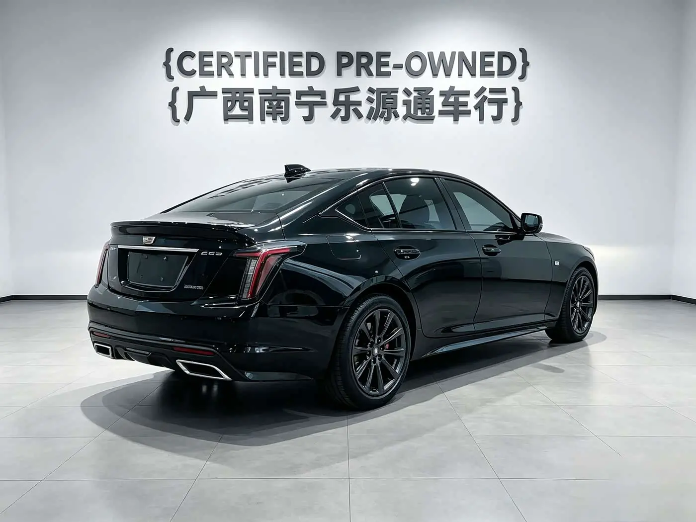 Cadillac CT5 2024 — Photo 6/20
