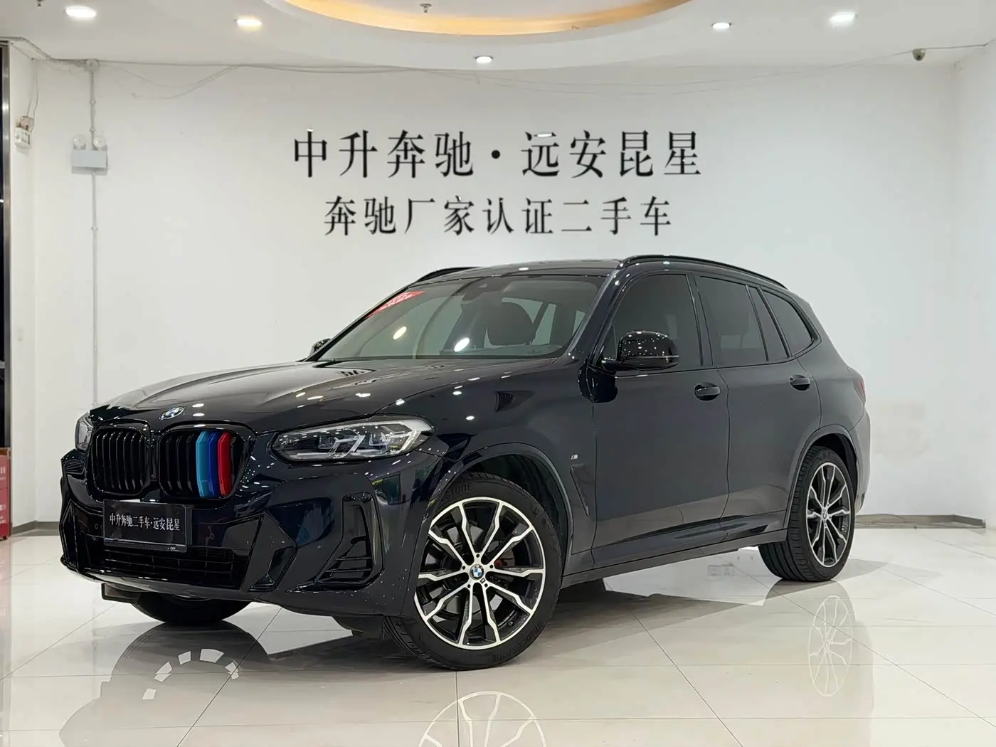BMW X3 2022 — Photo 1/20