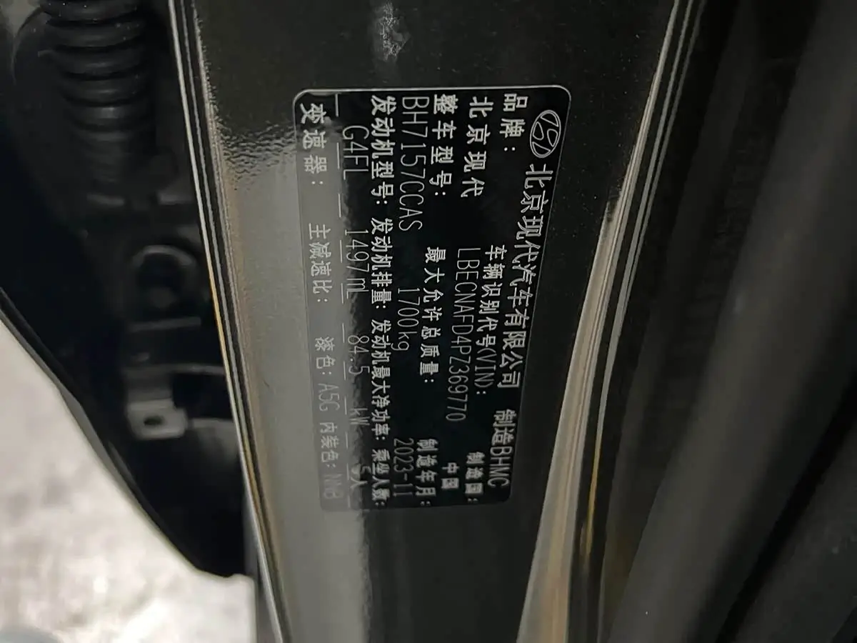 Hyundai Elantra 2024 — Фото 10/10