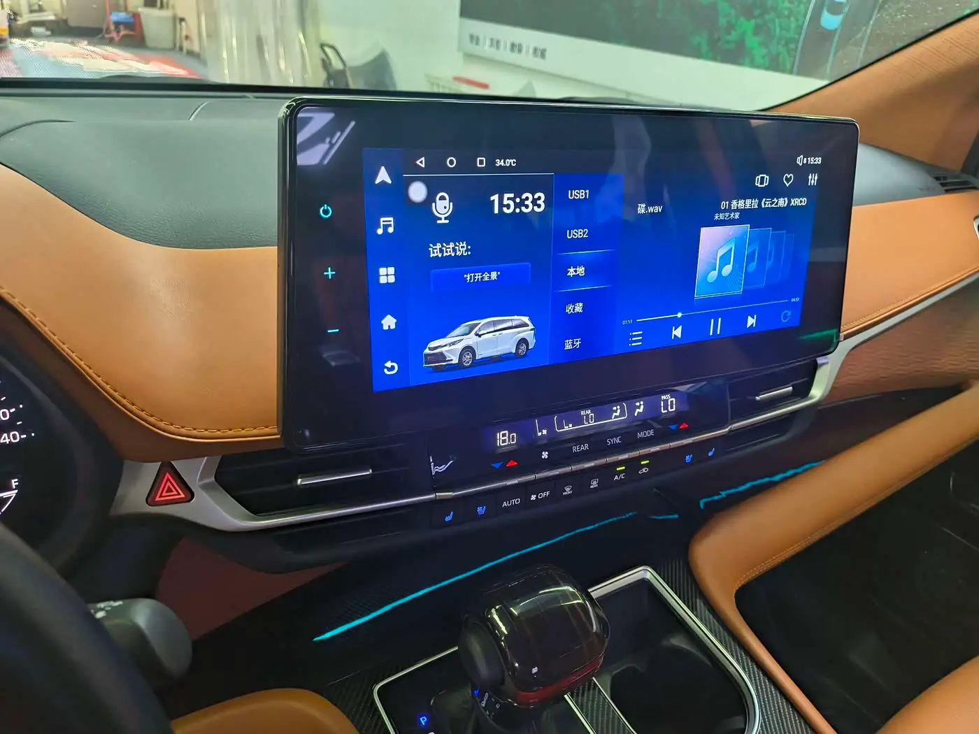 Toyota Sienna 2023 — Photo 9/20