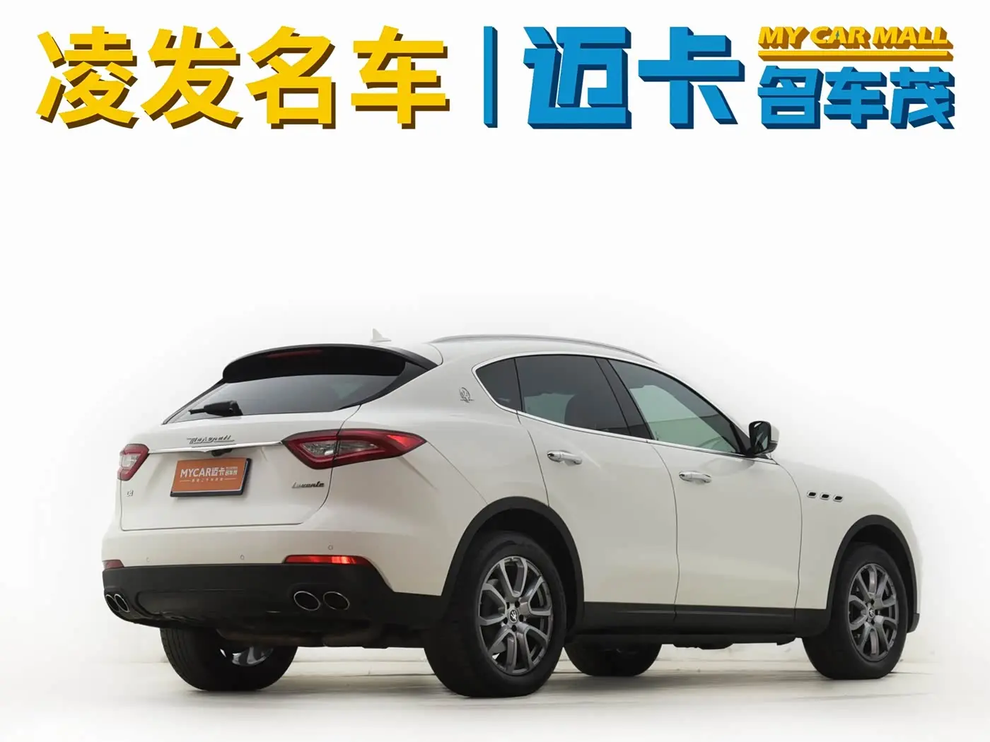 Maserati Levante 2020 — Photo 8/15