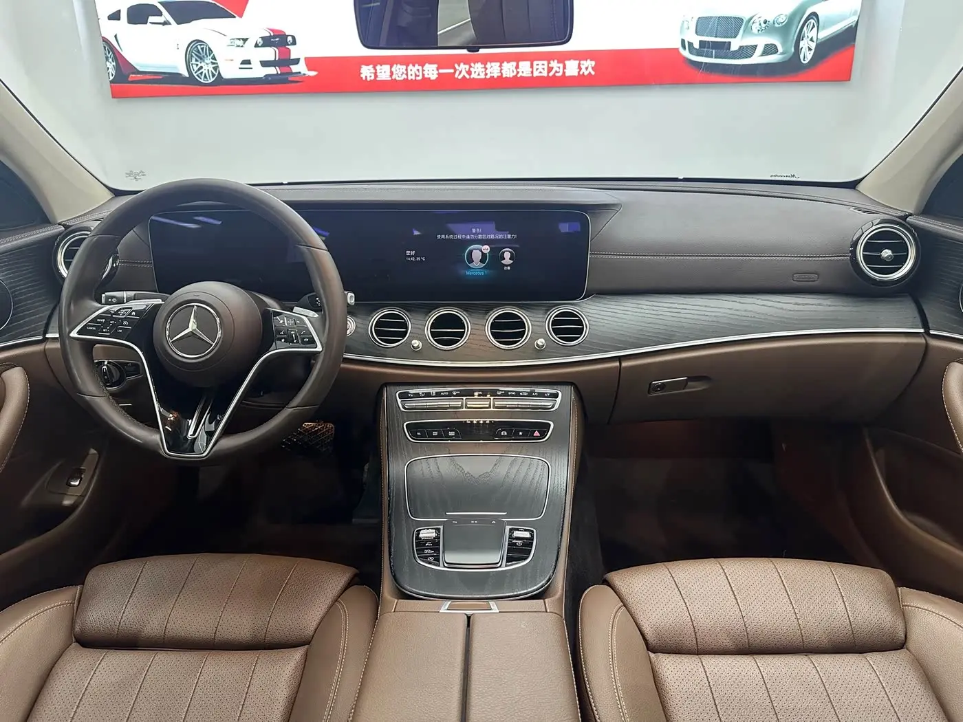 Mercedes-Benz E-Class 2022 — Photo 6/20