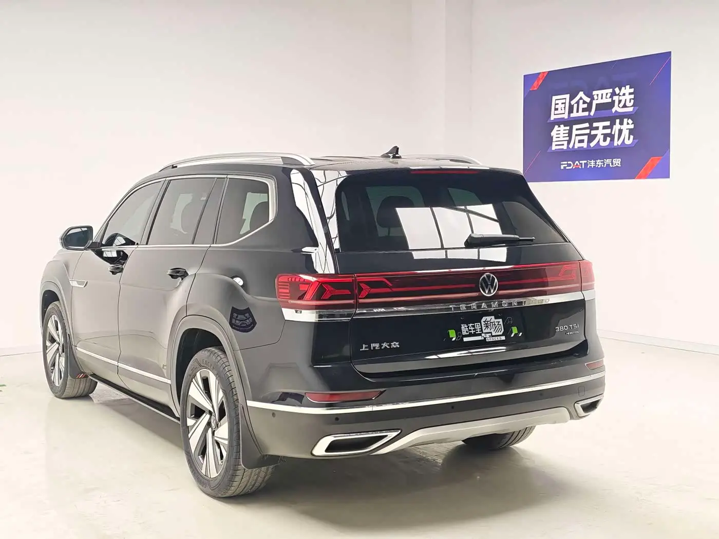 Volkswagen Teramont 2024 — Şəkil 6/17
