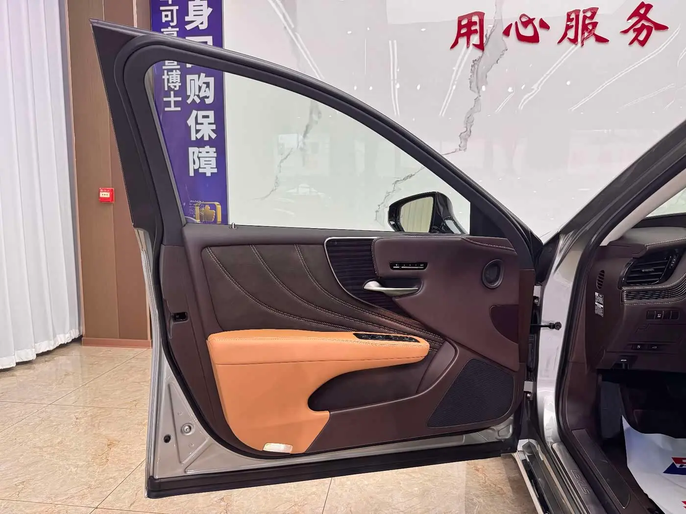 Lexus LS 2020 — Photo 12/20