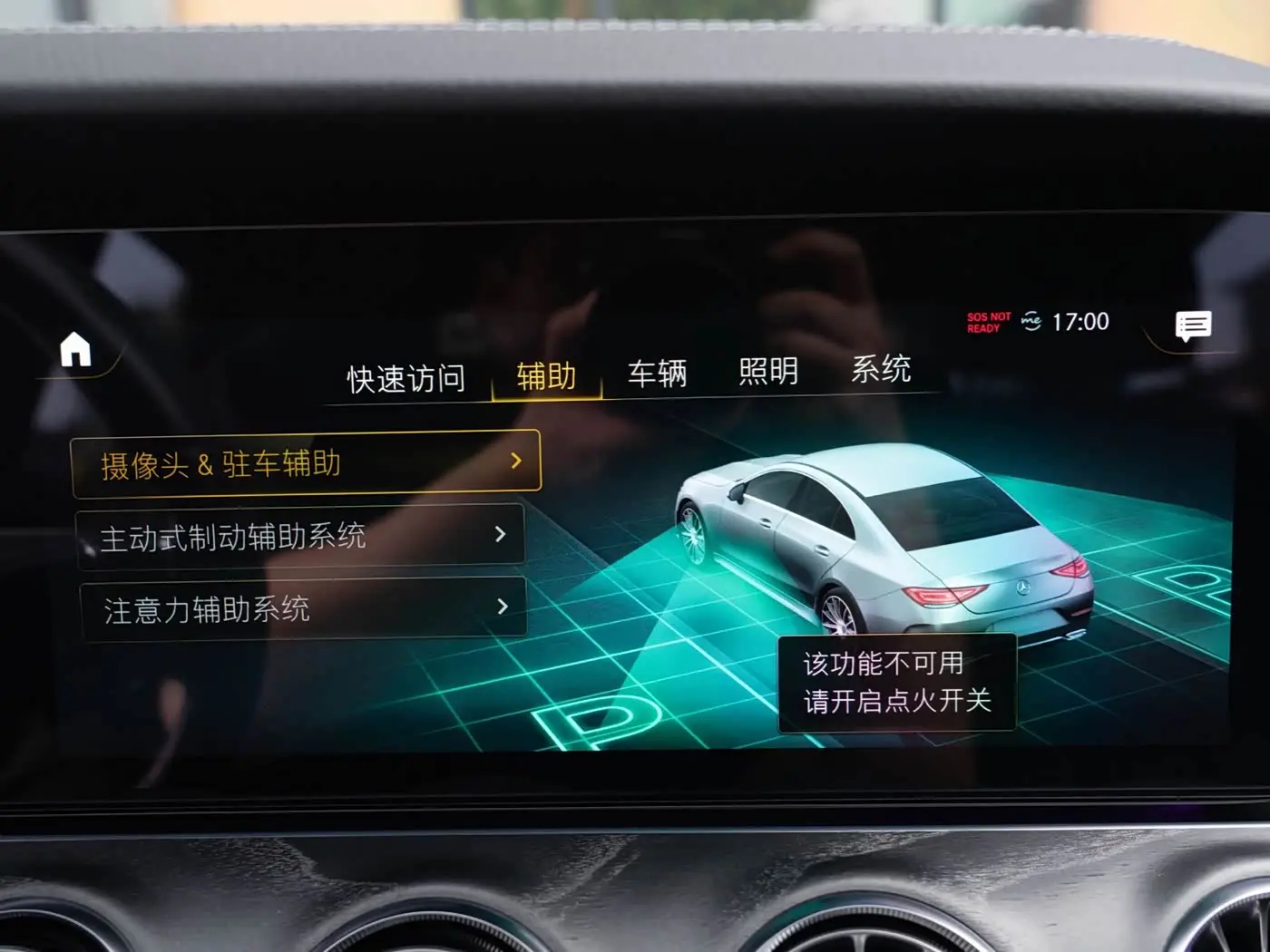 Mercedes-Benz CLS 2022 — Photo 20/20