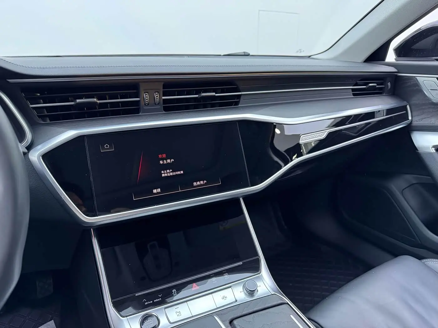 Audi A6L 2024 — Şəkil 10/20