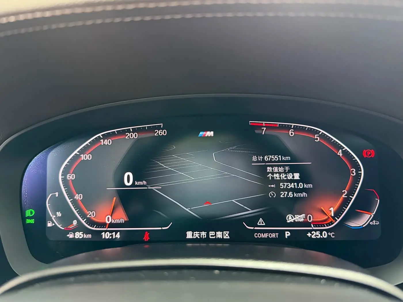 BMW 5 Series 2023 — Photo 19/20