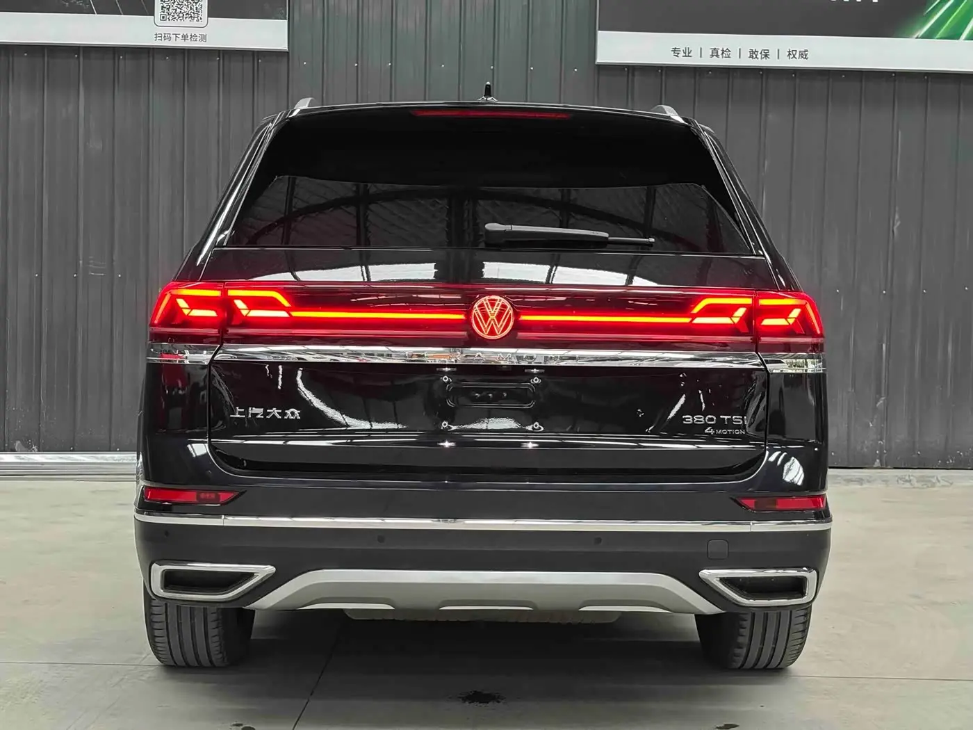 Volkswagen Teramont 2023 — Şəkil 8/20