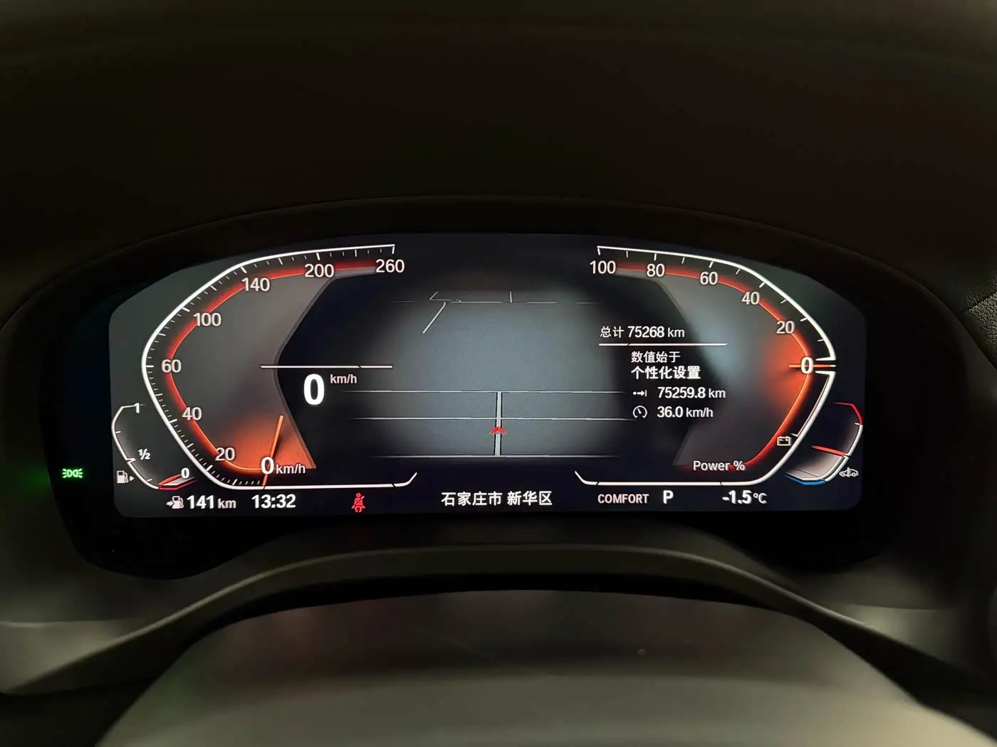 BMW X3 2023 — Photo 11/20