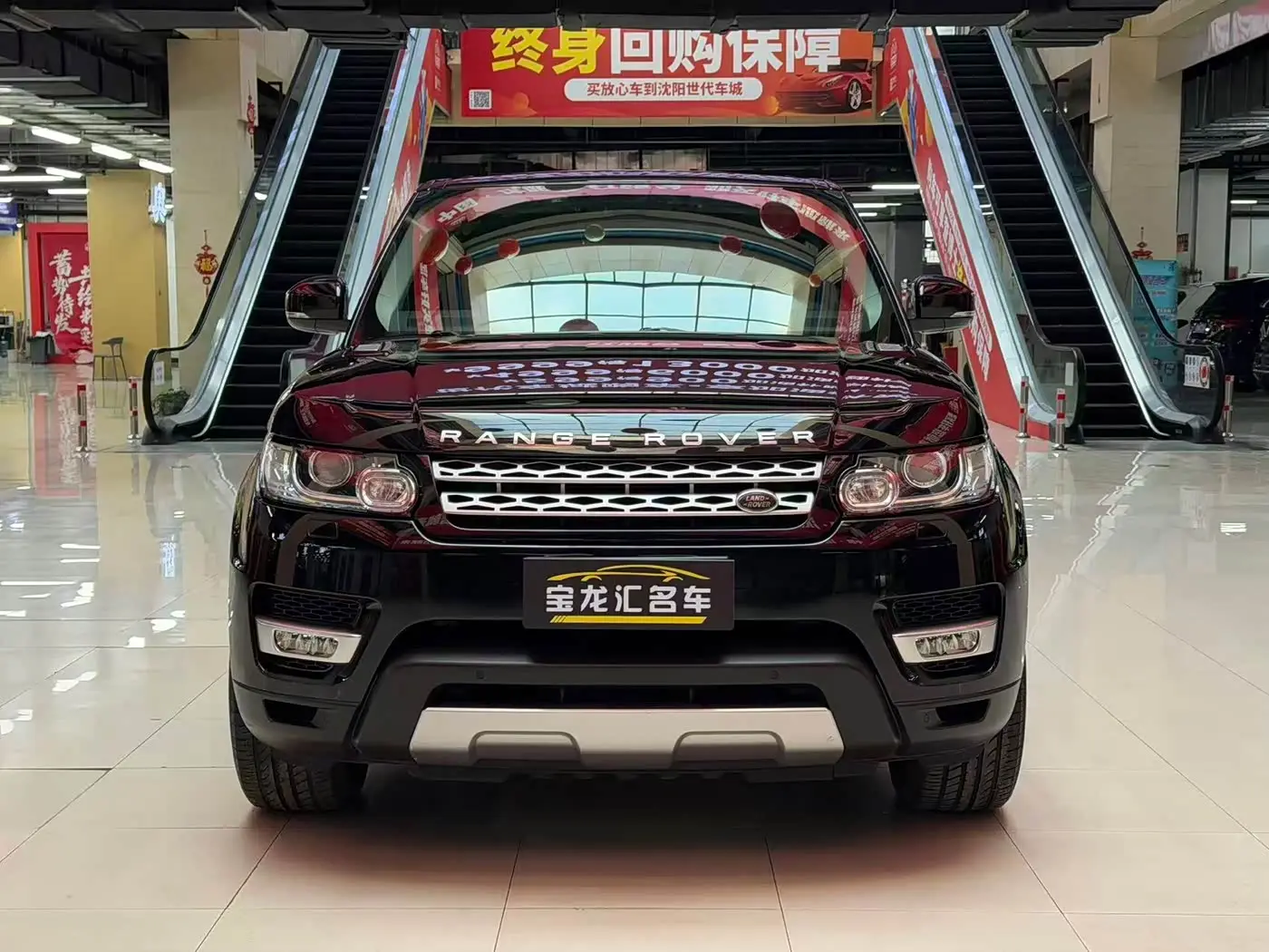 Land Rover Range Rover Sport 2015 — Photo 2/18