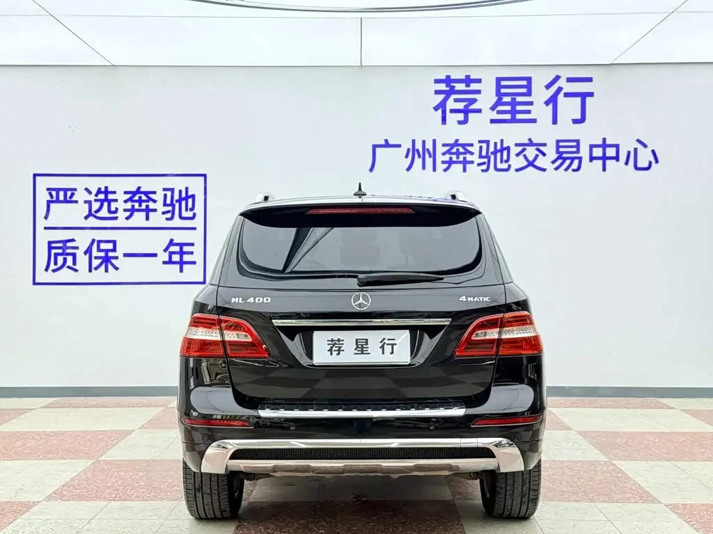 Mercedes-Benz M-Class 2014 — Photo 6/17