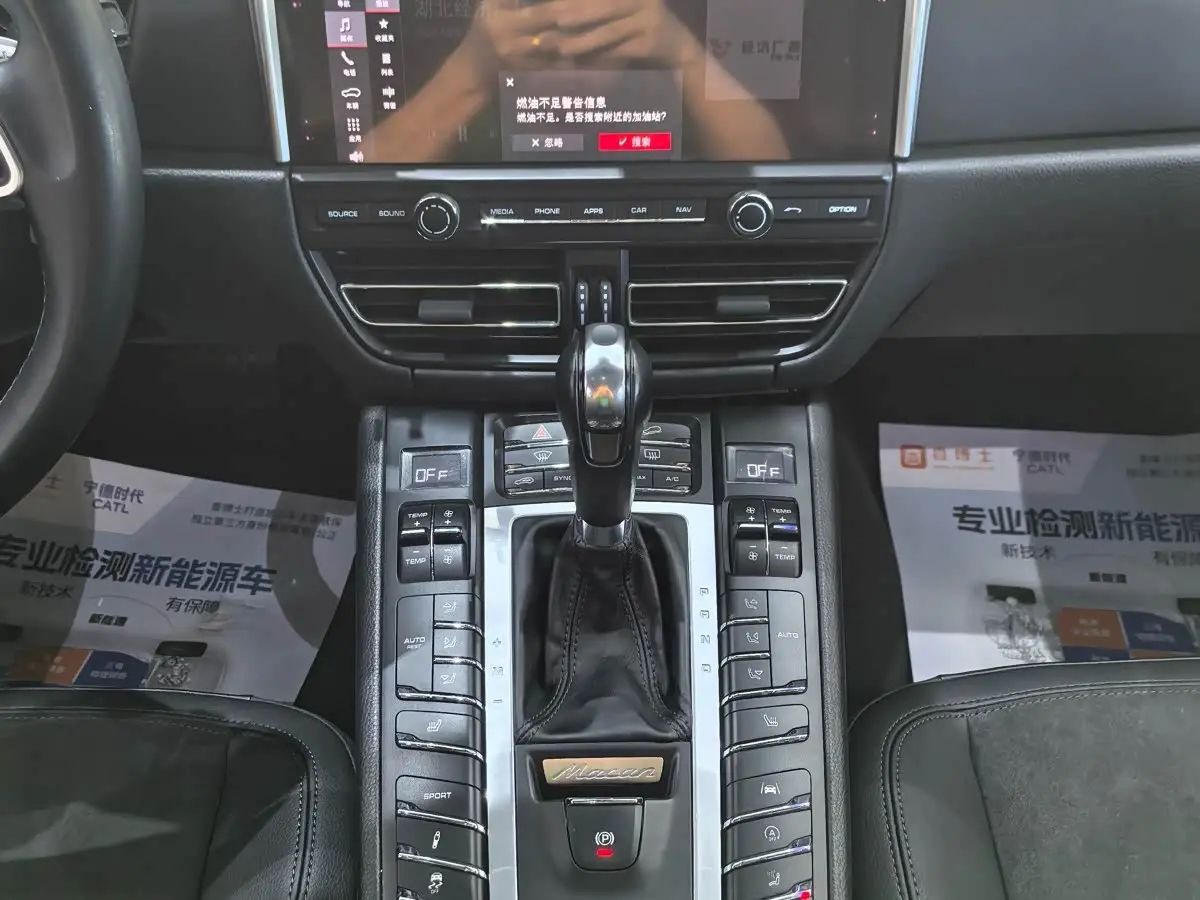 Porsche Macan 2020 — Şəkil 9/15