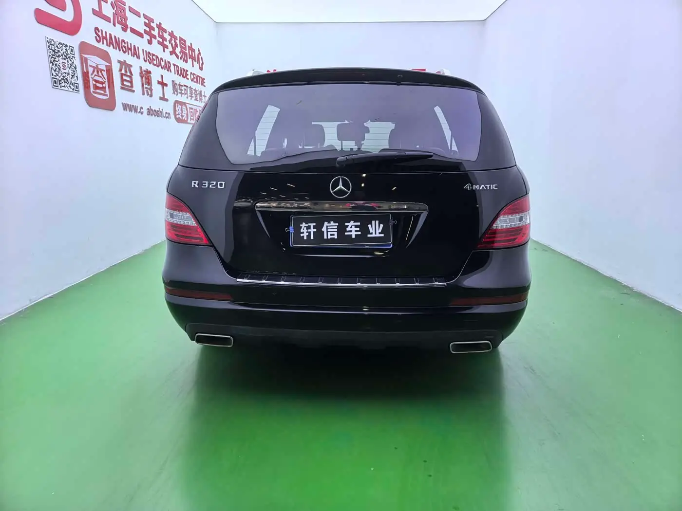 Mercedes-Benz R-Class 2017 — Photo 12/13