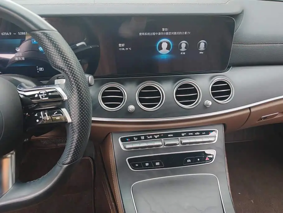 Mercedes-Benz E-Class 2022 — Şəkil 13/16