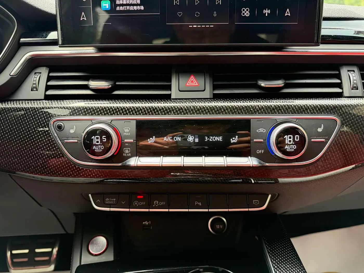 Audi S4 2023 — Photo 16/20