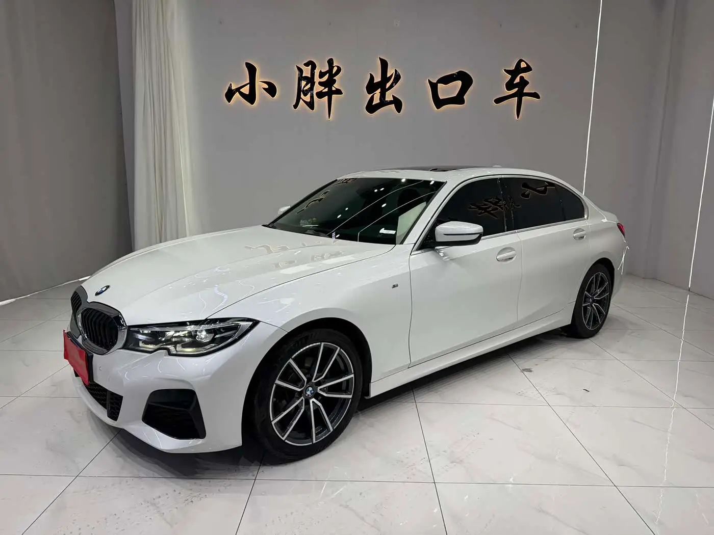 BMW 3 Series 2021 — Şəkil 1/20
