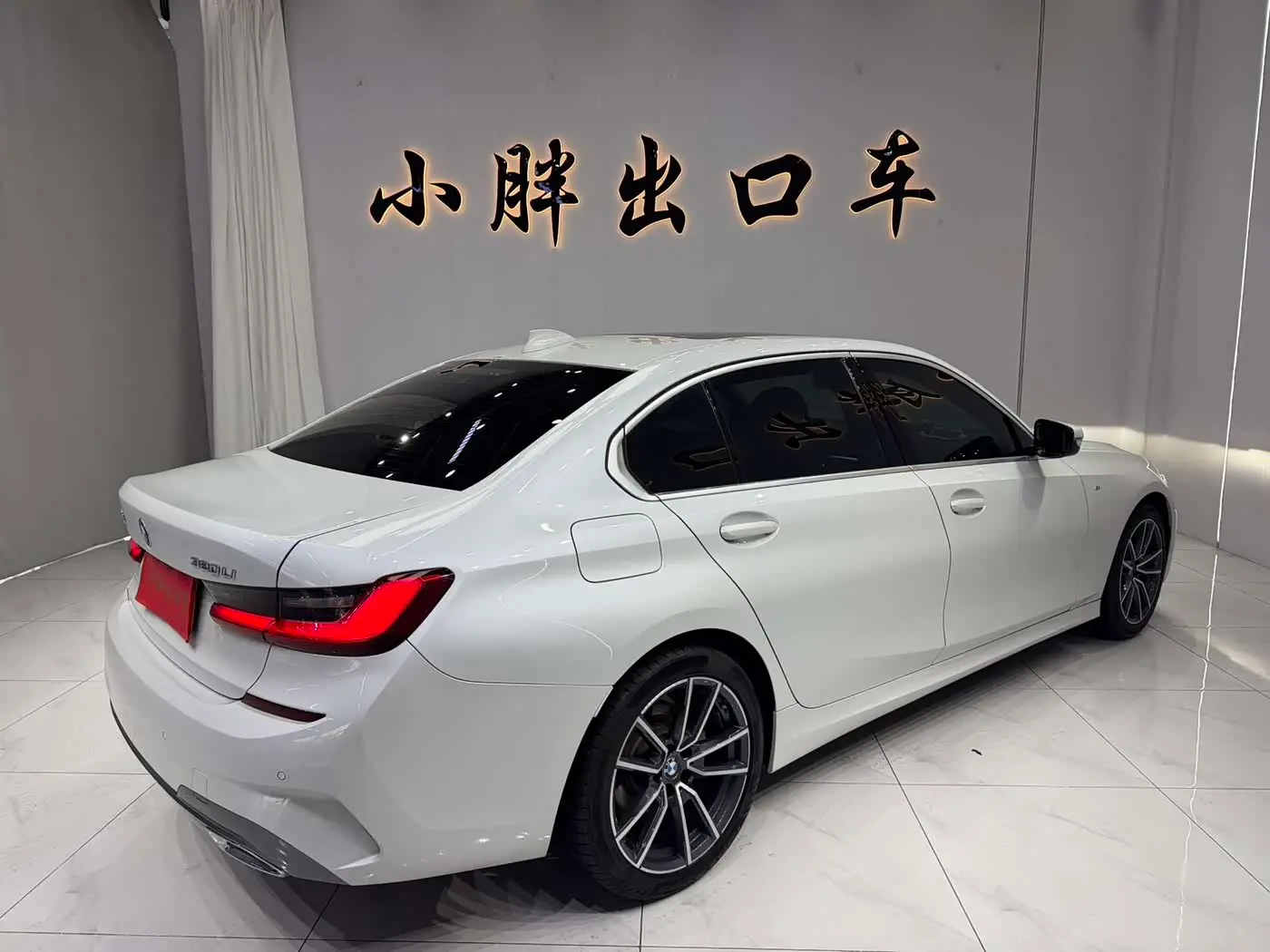 BMW 3 Series 2021 — Şəkil 5/20
