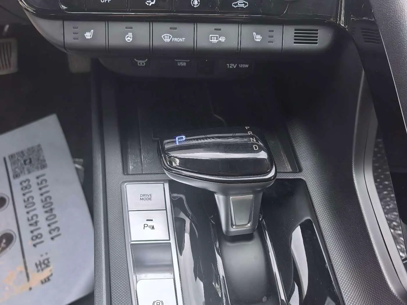 Hyundai Elantra 2023 — Photo 14/20