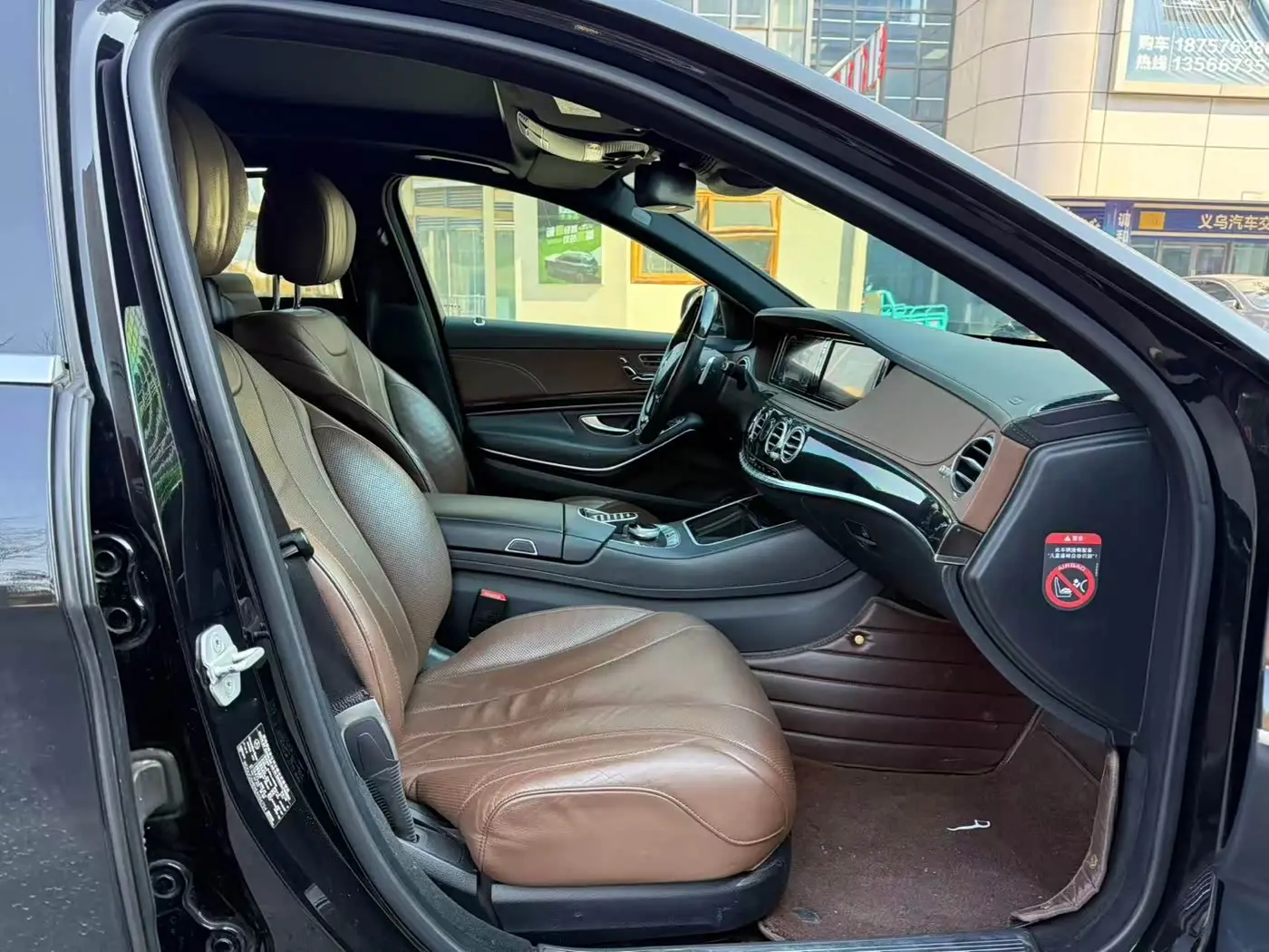 Mercedes-Benz S-Class 2014 — Photo 14/18