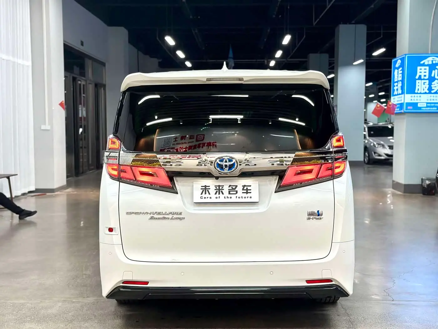 Toyota Vellfire 2021 — Photo 14/15