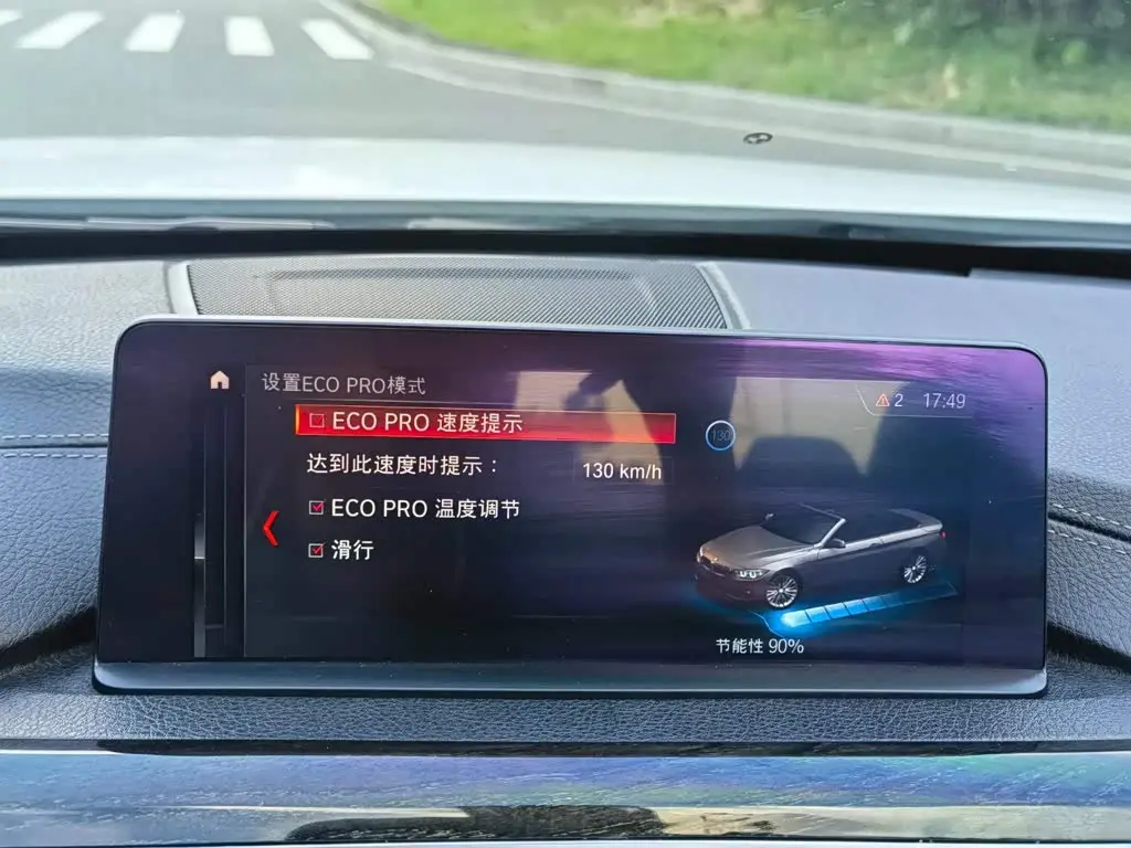 BMW 4 Series 2020 — Photo 19/20