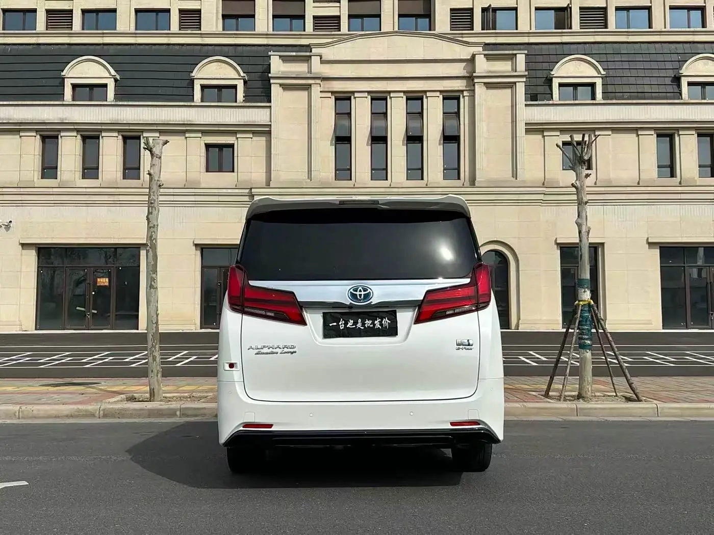Toyota Alphard 2020 — Photo 10/11