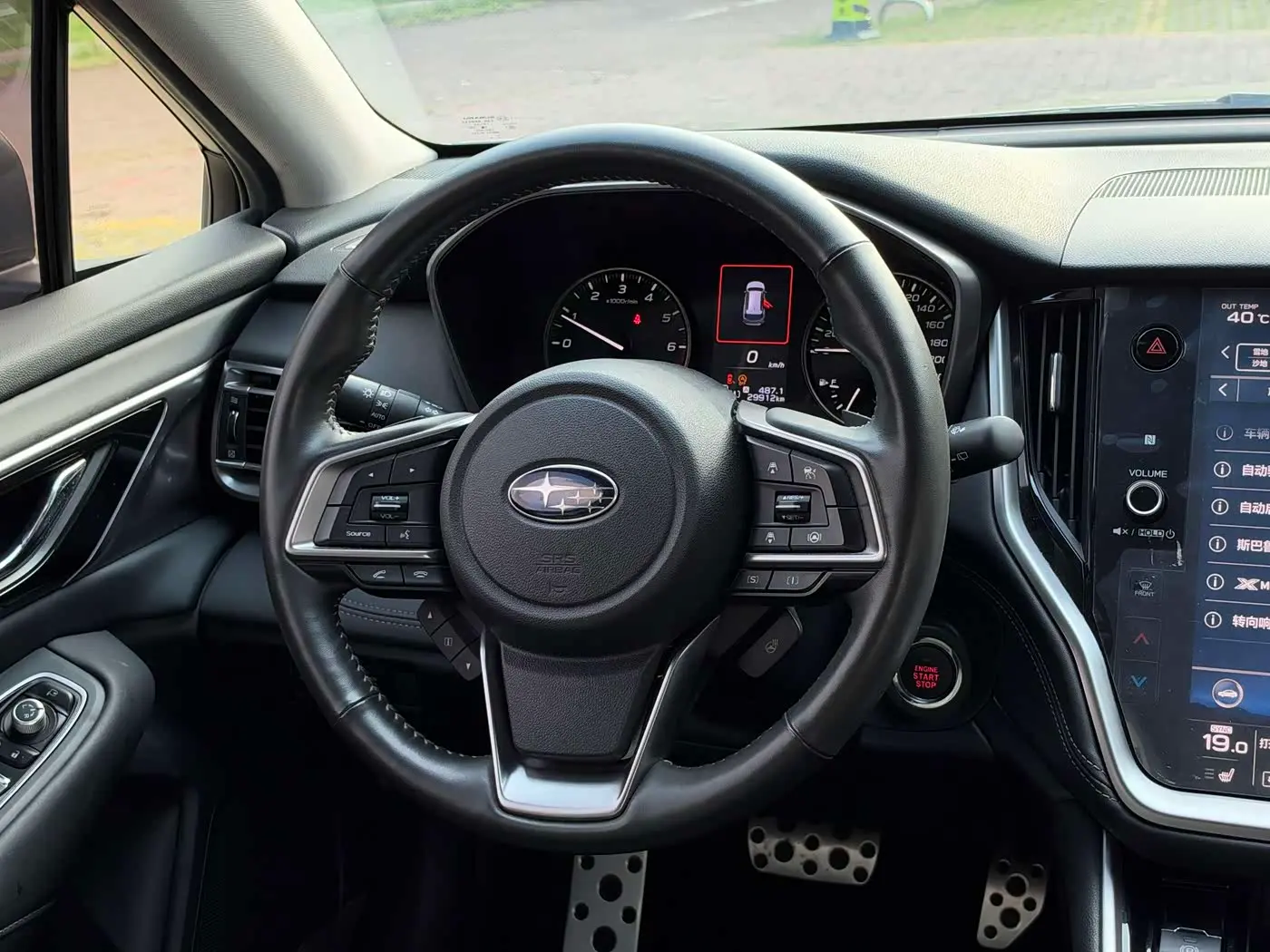 Subaru Outback 2021 — Photo 12/20