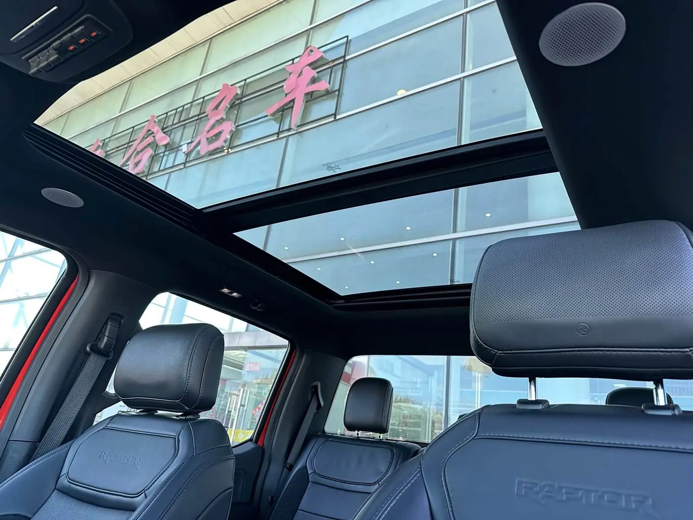 Ford F-150 Raptor 2024 — Photo 18/20