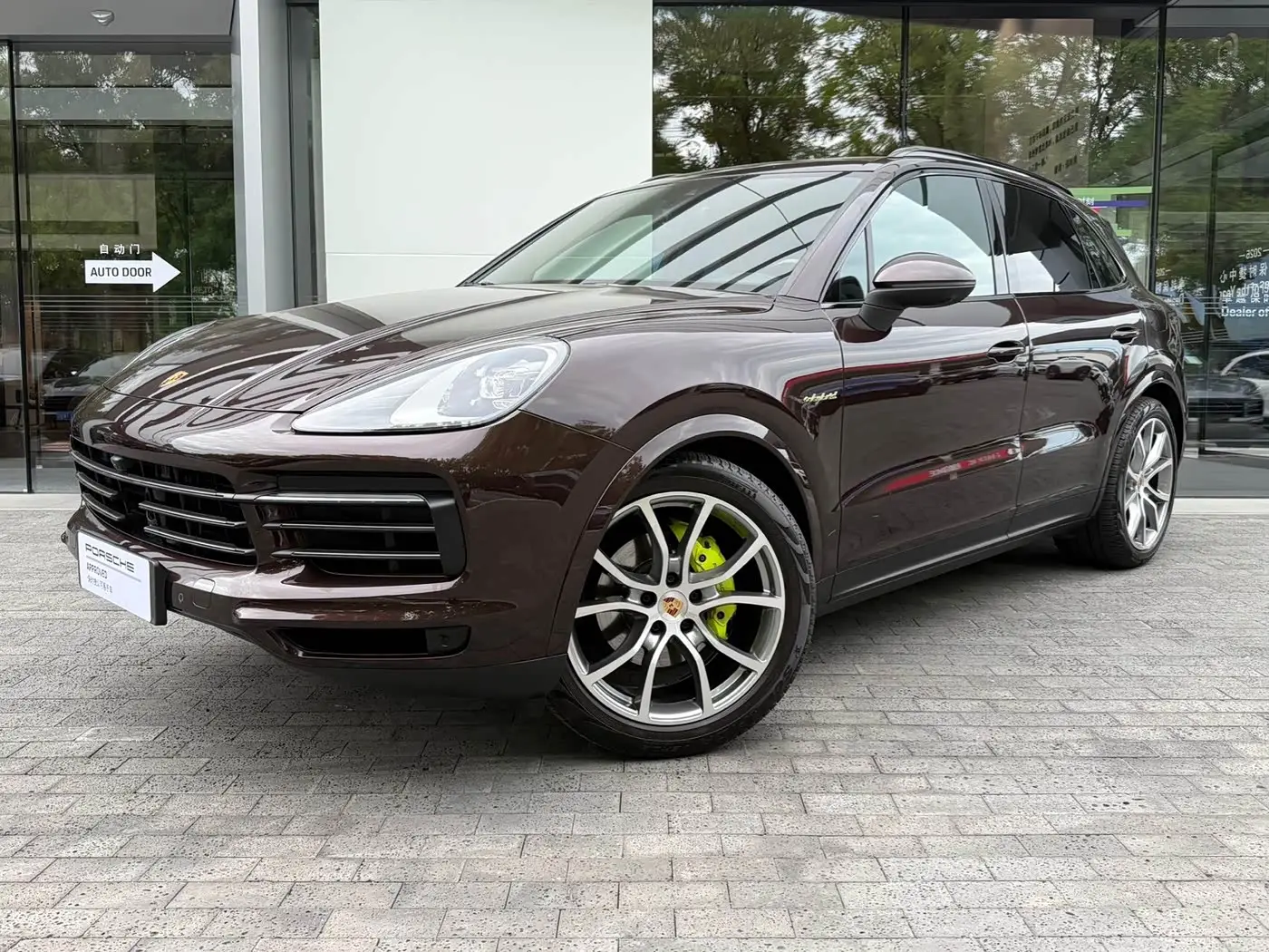 Porsche Cayenne New Energy, 2023