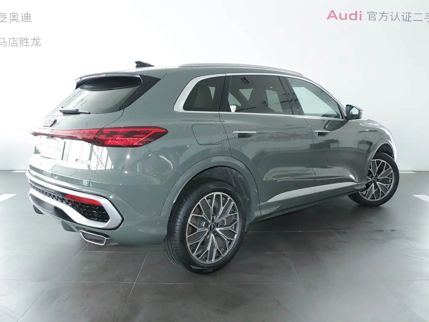 Audi Q5L 2025 — Photo 4/10